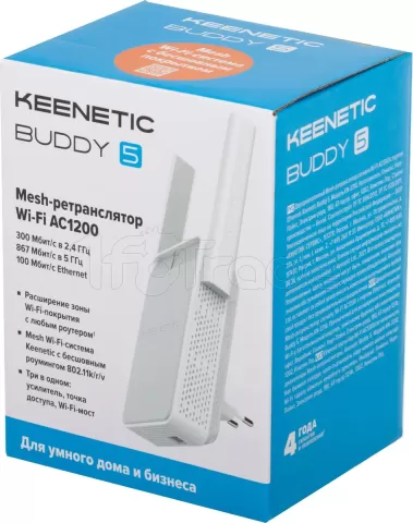 Photo de Répéteur WiFi Mesh Keenetic Buddy 5 (AC1200)